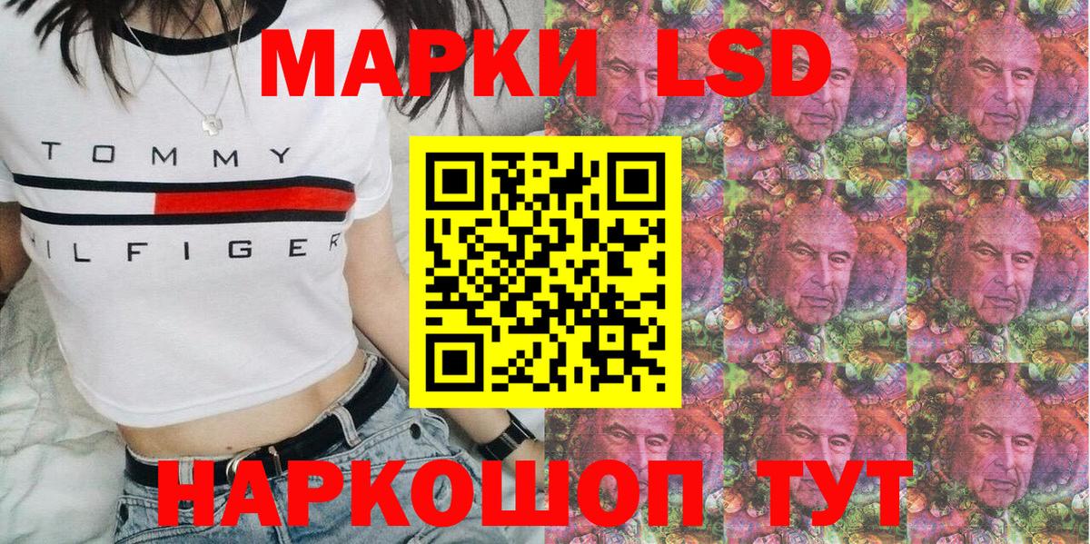Марки N-bome 1,8мг Зима