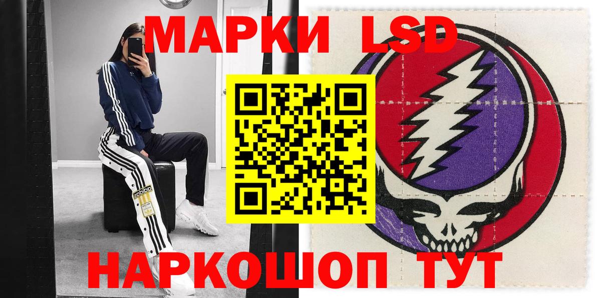Марки NBOMe 1500мкг  Вход с VPN  Зима 