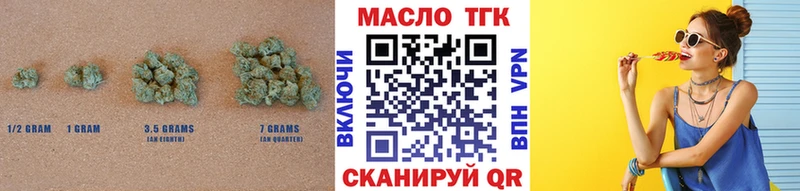 Дистиллят ТГК вейп с тгк Зима