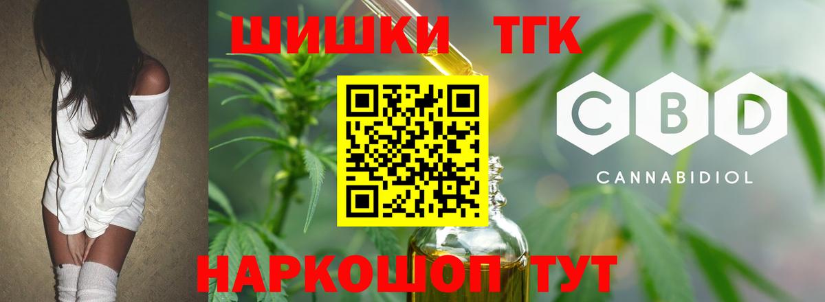 Каннабис Ganja Зима